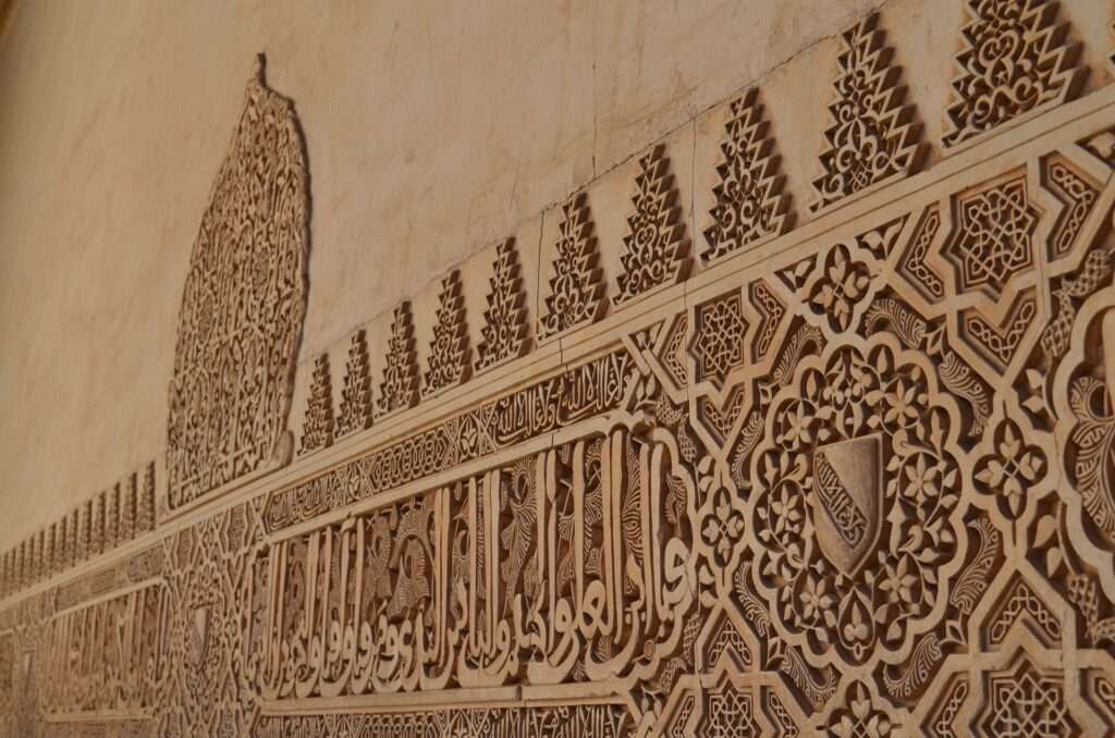 Fotografía de una de las paredes interiores de la Alhambra, uno de los espacios en españa con más influencia Islámica perteneciente e la UNESCO.